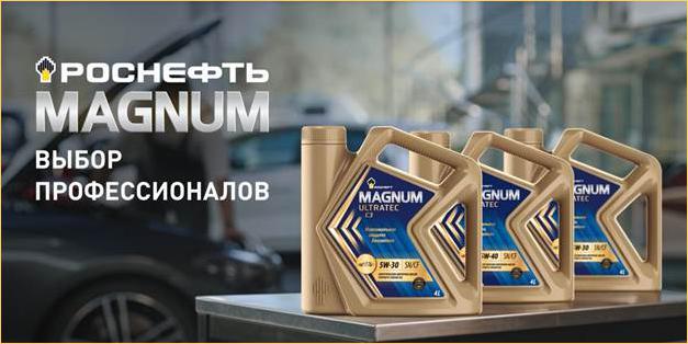 Масло Rosneft Magnum Ultratec C3 5W-30 API SN/CF синтетическое
