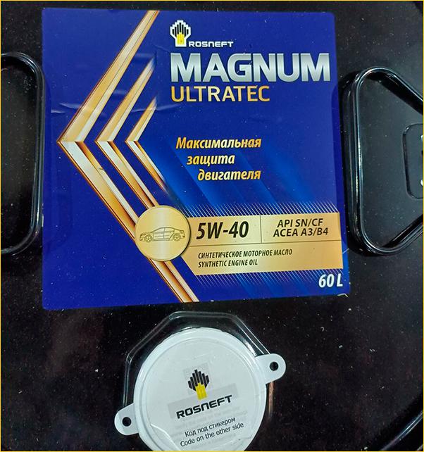 Масло RN Magnum Ultratec 5W-40 SN/CF (синт.) в бочках 60 литров. Склад в Санкт-Петербурге.